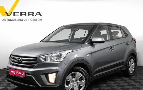 Hyundai Creta I рестайлинг, 2019 год, 1 990 000 рублей, 1 фотография