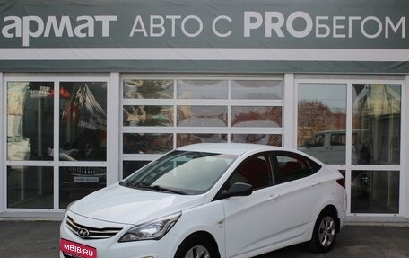 Hyundai Solaris II рестайлинг, 2016 год, 1 397 000 рублей, 1 фотография