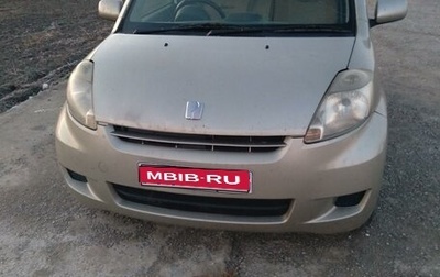 Toyota Passo III, 2009 год, 520 000 рублей, 1 фотография