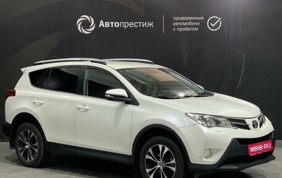 Toyota RAV4, 2015 год, 2 475 000 рублей, 1 фотография