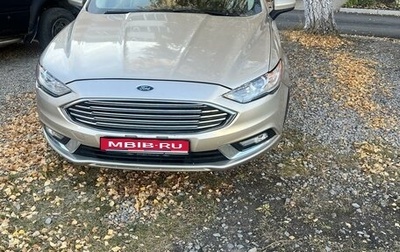 Ford Fusion (North America) II, 2017 год, 1 550 000 рублей, 1 фотография