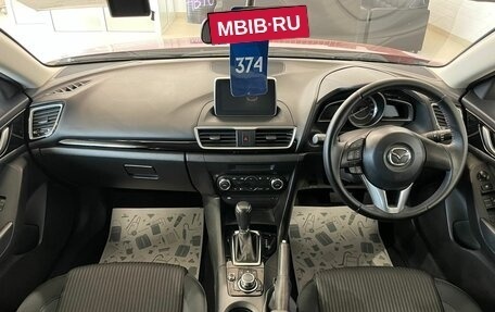 Mazda Axela, 2014 год, 1 599 000 рублей, 16 фотография