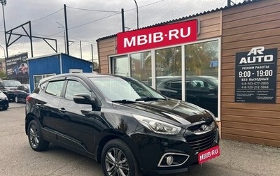 Hyundai ix35 I рестайлинг, 2014 год, 1 749 000 рублей, 1 фотография