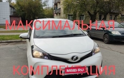 Toyota Vitz, 2016 год, 1 050 000 рублей, 1 фотография