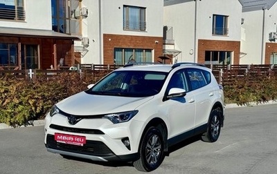 Toyota RAV4, 2017 год, 2 570 000 рублей, 1 фотография