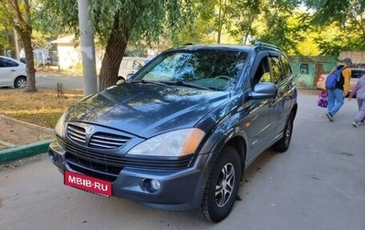 SsangYong Kyron I, 2007 год, 600 000 рублей, 1 фотография