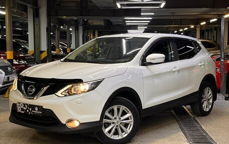 Nissan Qashqai, 2014 год, 1 699 000 рублей, 1 фотография