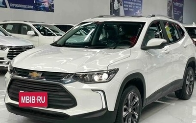 Chevrolet Tracker, 2020 год, 1 400 000 рублей, 1 фотография