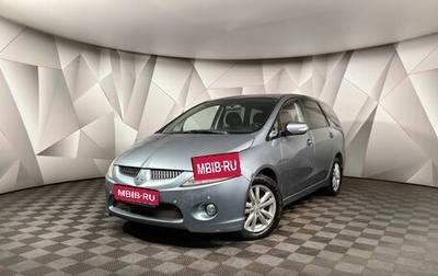 Mitsubishi Grandis, 2007 год, 855 000 рублей, 1 фотография