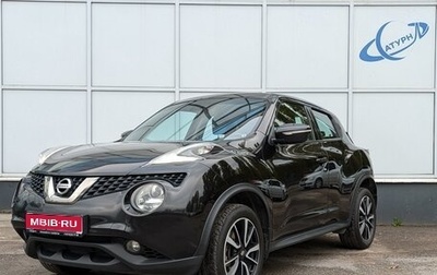 Nissan Juke II, 2014 год, 1 299 000 рублей, 1 фотография