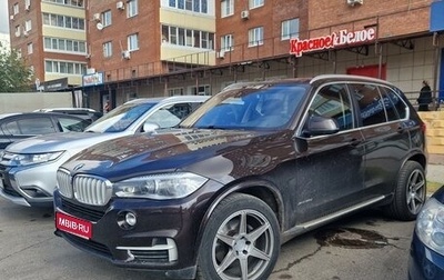 BMW X5, 2016 год, 7 200 000 рублей, 1 фотография