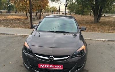 Opel Astra J, 2013 год, 1 300 000 рублей, 1 фотография