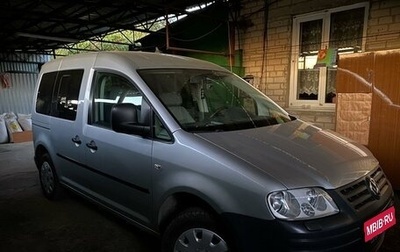 Volkswagen Caddy III рестайлинг, 2008 год, 1 100 000 рублей, 1 фотография