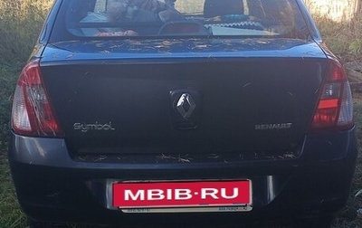 Renault Symbol I, 2008 год, 390 000 рублей, 1 фотография