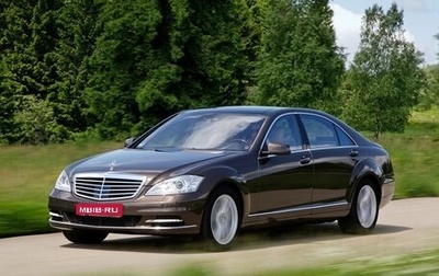 Mercedes-Benz S-Класс, 2011 год, 1 800 000 рублей, 1 фотография