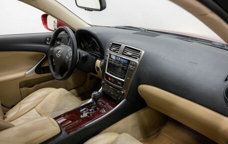 Lexus IS II рестайлинг 2, 2007 год, 1 255 000 рублей, 8 фотография