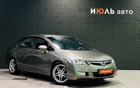 Honda Civic VIII, 2007 год, 920 000 рублей, 3 фотография