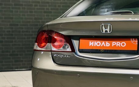 Honda Civic VIII, 2007 год, 920 000 рублей, 14 фотография