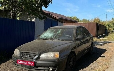 Hyundai Elantra III, 2006 год, 450 000 рублей, 1 фотография