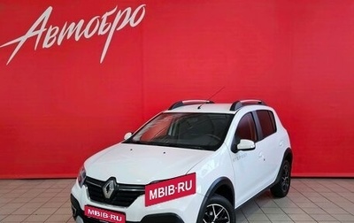 Renault Sandero II рестайлинг, 2020 год, 1 275 000 рублей, 1 фотография