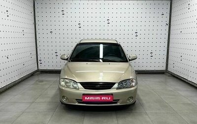 KIA Spectra II (LD), 2007 год, 380 000 рублей, 1 фотография