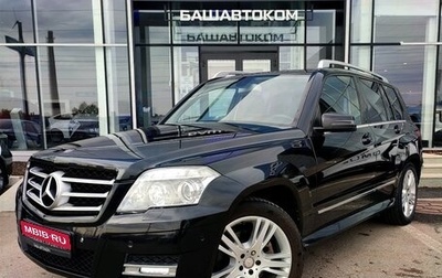 Mercedes-Benz GLK-Класс, 2010 год, 1 435 000 рублей, 1 фотография