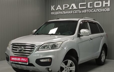 Lifan X60 I рестайлинг, 2013 год, 530 000 рублей, 1 фотография