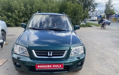 Honda CR-V IV, 1999 год, 630 000 рублей, 1 фотография