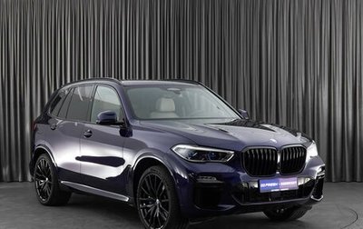 BMW X5, 2021 год, 10 750 000 рублей, 1 фотография