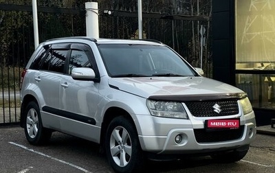 Suzuki Grand Vitara, 2008 год, 1 329 000 рублей, 1 фотография