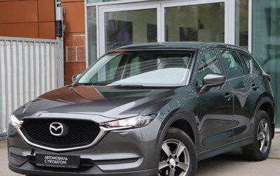 Mazda CX-5 II, 2018 год, 1 999 999 рублей, 1 фотография