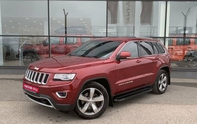 Jeep Grand Cherokee, 2013 год, 2 650 000 рублей, 1 фотография