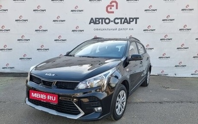 KIA Rio IV, 2022 год, 1 890 000 рублей, 1 фотография