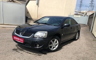 Mitsubishi Galant IX, 2006 год, 1 фотография