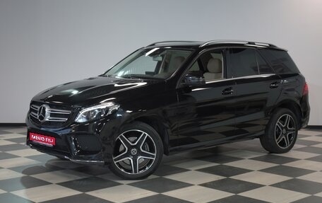 Mercedes-Benz GLE, 2018 год, 4 650 000 рублей, 1 фотография