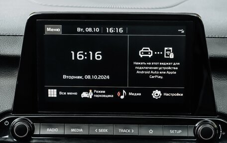 KIA Cerato IV, 2021 год, 2 549 900 рублей, 23 фотография