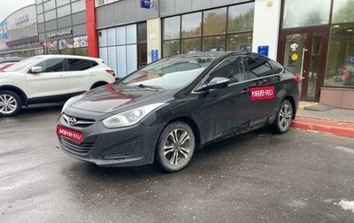 Hyundai i40 I рестайлинг, 2014 год, 790 000 рублей, 1 фотография