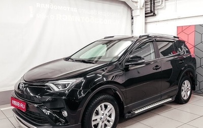 Toyota RAV4, 2019 год, 3 120 580 рублей, 1 фотография