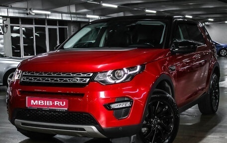 Land Rover Discovery Sport I рестайлинг, 2018 год, 2 790 000 рублей, 1 фотография