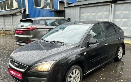 Ford Focus II рестайлинг, 2007 год, 530 000 рублей, 1 фотография