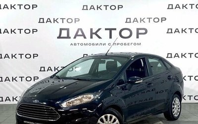 Ford Fiesta, 2016 год, 969 000 рублей, 1 фотография