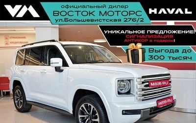 Haval H9, 2024 год, 5 299 000 рублей, 1 фотография