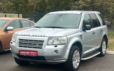 Land Rover Freelander II рестайлинг 2, 2008 год, 990 000 рублей, 1 фотография