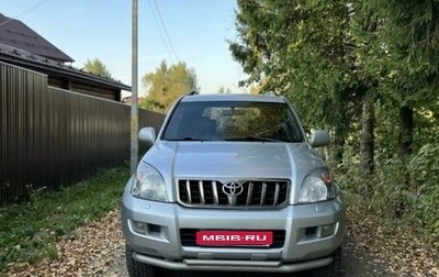 Toyota Land Cruiser Prado 120 рестайлинг, 2008 год, 1 830 000 рублей, 1 фотография