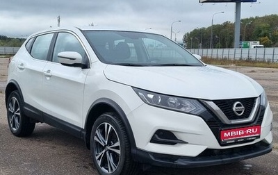 Nissan Qashqai, 2021 год, 2 600 000 рублей, 1 фотография