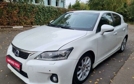 Lexus CT I рестайлинг, 2011 год, 1 666 000 рублей, 1 фотография