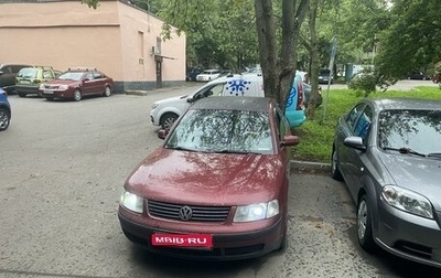 Volkswagen Passat B5+ рестайлинг, 1998 год, 375 000 рублей, 1 фотография