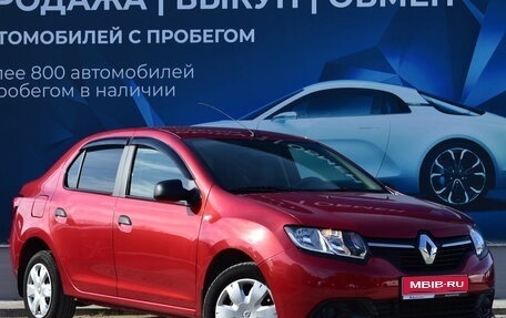 Renault Logan II, 2015 год, 859 000 рублей, 1 фотография