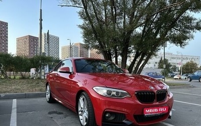 BMW 2 серия F22, 2014 год, 2 200 000 рублей, 1 фотография