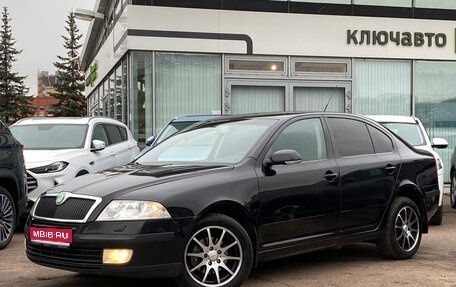 Skoda Octavia, 2008 год, 699 000 рублей, 1 фотография